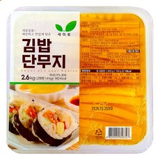 김밥 단무지 대용량 업소용 김밥용, 2.6kg, 4개