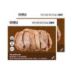 인생닭 껍질없는 부드러운 닭다리살 그릴맛, 10개, 100g