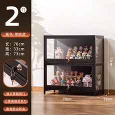 台灣出貨 公仔展示櫃 收納櫃 多層式手辦展示櫃 公仔模型展示櫃 公仔展示櫃 模型展示櫃 透明展示櫃 展示櫃帶鎖手辦, 帶鎖款【黑色】二門70cm長
