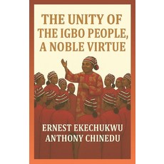 (영문도서)The Unity of the Igbo People a Noble Virtue Paperback, Independently Published, English, 9798269009988