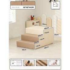 오유상점 아기계단미끄럼틀 아기미끄럼틀 계단 유아, 1개, 단품 대형 3단 사다리