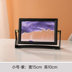 方形3D旋轉流沙畫擺件，客廳居家裝飾禮品，解壓工藝品