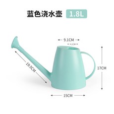 園藝長嘴澆水壺 1.8L, 1個, 高硬度澆灑一體長嘴壺/藍色