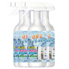 냉장고 성에제거 스프레이 강력한 효과 제빙 스프레이 냉동고 성에제거기, 4세트, 500ml