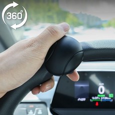 360도 회전형 실리콘 파워핸들, 블랙