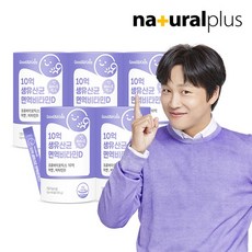 어린이 10억 생유산균 면역비타민D 5통(10개월분) / 아연 함유 요구르트맛, 5개