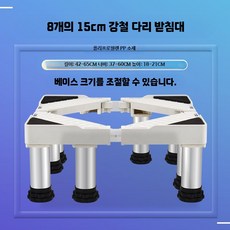 컵소독기 정수기 받침대 선반 1층 반자동 업소용 다이, R. 18-21cm높이조절가능한여덟개의강철다리, 단일 모델