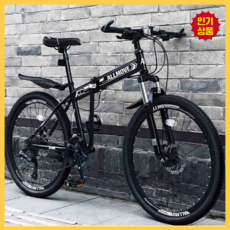마르쉬 접이식 MTB 자전거 산악용 성인용 입문용 변속 휴대용 출퇴근 마실용 등하교, 1개, 170cm, 블랙 화이트/21단/26인치/일반휠