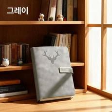 거와스 a5 다이어리 일기장 업무용 노트, 1개, 그레이