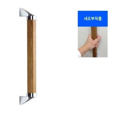 케어쉴드 안전바 CL300 핸드레일 화장실 욕실 손잡이 복지용구 안전난간대, 1개