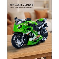 어린이 날 선물로 좋아하는 오토바이 장난감, 녹색 오토바이(7738) - 사운드/라이트, 1개
