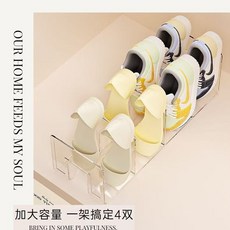 兒童鞋收納架 透明4隔架, 限時衝量價加大透明4隔架35*145*13cm, 1套