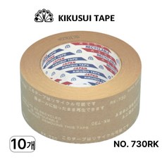 키쿠스이(일본산) 원조 프리미엄 크라프트 친환경 종이 테이프 50mm X 50m No.730 RK, 10개