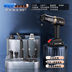 GURFOON 無線車用手持吸塵器吹吸兩用, 如圖, 有刷款（8874）