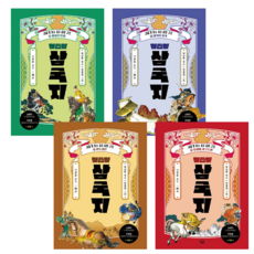 청솔 출판사 어린이 삼국지 세트 : 1+2+3+4 [전4권] 영웅의 탄생+탐욕의 몰락+관도대전+유비의 삼초고려 : 초등인기 고전 시리즈