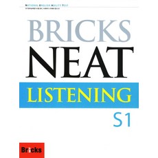 NEAT Listening S 1, 사회평론