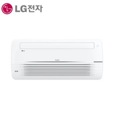 LG 휘센 1Way 8평형 천장형 시스템 에어컨 TW0320U2S 학교 학원 병원 공장 사무실 오피스 상가 빌딩 냉난방기 냉온풍기, 천장 카세트, 8평 TW0320U2S (상담 후 구매)