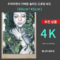 휴대용 접이식 이젤 전시회 거치대 일반형 고급형 테이블, 1개, 1L, 4K 초경량 두꺼운 실속 화가 보드