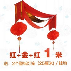 聖誕裝飾波浪旗 7米 紅+綠+金 附鈴鐺, 1個, 1米 波 ,紅+金+紅 鈴鐺, 紅+金+紅