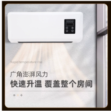 壁掛式浴室暖風機，廣角送風，快速升溫，節省空間，操作簡單，安全防護, 白色110V電壓