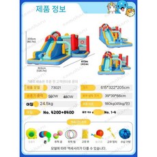 가정용 워터 에어바운스 슬라이드 미끄럼틀 야외 수영장, 11. 73021(분수 성)