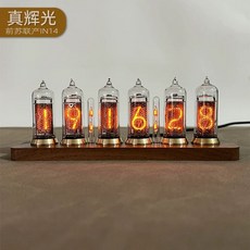 닉시관시계 닉시관 네온사인 제외) 버전(닉시 기본 장식 진공관 레트로 무소음 전자 튜브, 1, A. 블랙 호두 블루투스 모델