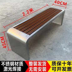 야외 평벤치 운동장 철제 나무 자형 공원 펜션 긴의자 원목, 1개, F. 2.2m 스테인리스 스틸