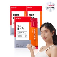 대원제약 대원헬스 파워업 아르기닌, 14정, 3개