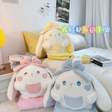 多功能可愛蘿莉兔抱枕毛毯被子二閤一 卡通抱枕靠背辦公室床上沙發車裏插手加毯子三閤一禮物, 粉色