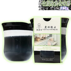 賴老師 炭唯觀止竹炭除臭去味膠 180g, 1個