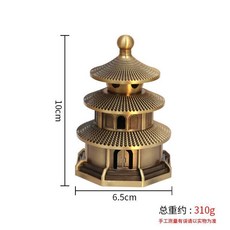 黃銅壓鑄故宮天壇香爐 小號 創意銅器擺件, 復古, 1個