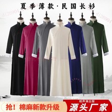 薄款民國長衫 亞麻材質 相聲演出服