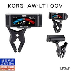 聯豐樂器 KORG AW-LT100V 夾式調音器 (附電池) 小提琴/中提琴專用款 桃園現貨, 1個