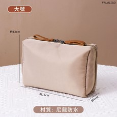 女新款旅行化妝品口紅高端收納包防水