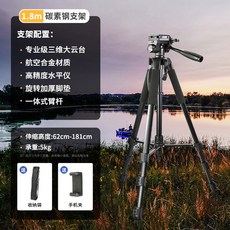 집어등삼각대 브라켓 삼발이 라이트 낚시 접이식, 2.1m  플래그십  삼각대, 1개