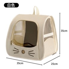 寵物外出包 寵物出行箱 雙肩透明便攜貓包 狗狗包 手提透氣貓咪包, 1個, 基礎款米白色