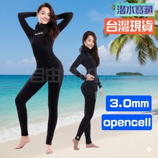 Hisea 3mm 女款兩件式防寒衣 open cell材質 自潛防寒衣 自由潛水防寒衣 腰身明顯