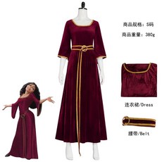 新品開售 萬聖節葛索媽媽cos服電影 魔發奇緣長髮公主角色扮演cosplay服裝