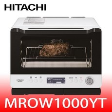 HITACHI 日立 MROW1000YT 微波爐