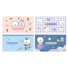 별별마켓 용돈 기입장 지출내역, 랜덤1개