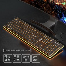 Wolf Road L1 무소음 키보드 기계식 마우스 유선 무선 세트 게임용 PC 텐키리스, 7. 블랙 오렌지 라이트 무음 버전