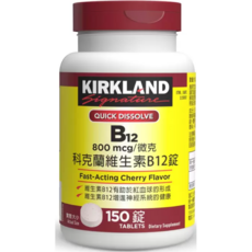 科克蘭 維生素B12錠 800微克 150錠, 1個