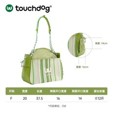 Touchdog 寵物外出便攜斜挎包, 1個, 綠色【斜挎包】