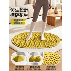MORA 活絡矽膠墊室內墊舒經指壓指壓慢跑墊榴槤足底按摩墊指壓板, 黃色:如圖 60*40cm, 1個