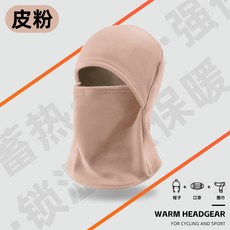 冬季新款騎行保暖帽 搖粒絨一體脖套頭套 摩托車防凍防寒麵罩, 1個, 防風一體圍脖帽子-皮粉,均碼