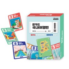 아이스크림몰 원카드 국내여행편 (사회 교과 연계 게임), 원카드 국내여행편 998693, 1개