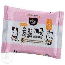 서락 에티펫 손발 물티슈 20매 반려동물물티슈