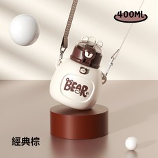 喜思鵲 兒童保溫杯, 1個, 咖色:400ml, 1L