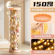 투명인형보관함 인형수납함 인형정리함, 1개, G. 핑크 150cm 화환 지퍼 가벼운 끈 화환 베이스