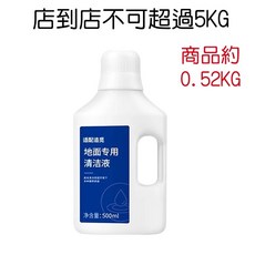 掃地機清潔劑/清潔液 適用小米/石頭/追覓/科沃斯多型號, 追覓專用清潔劑(500ml)-通用款